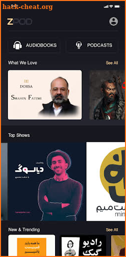 zpod.app : Persian Podcast & Audiobook screenshot