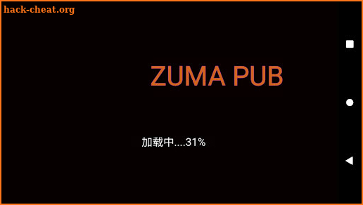 Zuma screenshot