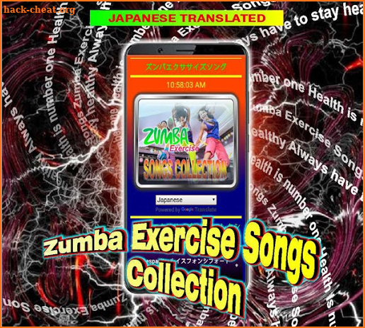 Zumba Songs screenshot