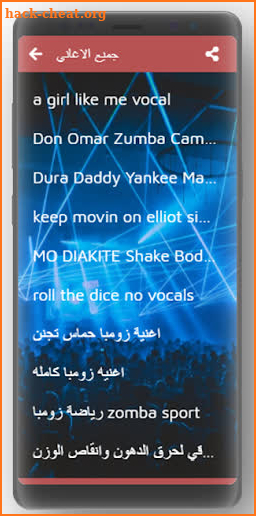 Zumba songs for slimming screenshot