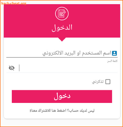 زواج البحرين Zwaj-Bahrain screenshot