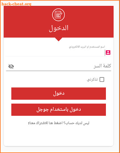 زواج مسيحي عربي zwaj-christian screenshot