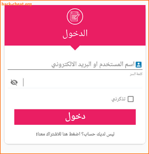 زواج اليمن Zwaj-Ymn screenshot