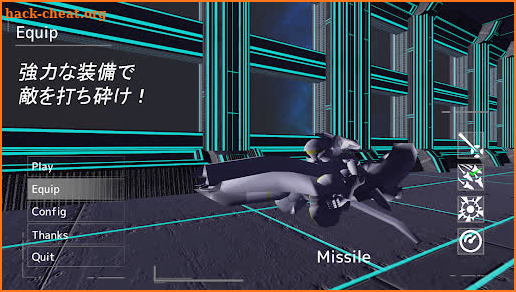 ハイスピードシューティングⅡ ~匿名希望の英雄~ screenshot