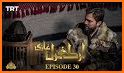 Ertugrul Ghazi Urdu Drama - All Episodes related image