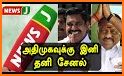 News J Tamil related image