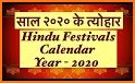 Holiday Calendar 2020 related image