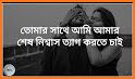 Love Message - Romantic Love Message Collections related image