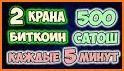 Bitcoin Новости & Биткоин Заработок - Сатоши Бонус related image