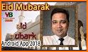 Eid Mubarak Photo Frames related image
