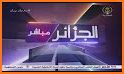 Algeria TV ❘ بث مباشر للقنوات الجزائرية related image