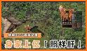 熱血火龍-狂暴戰歌創角V15+200萬英雄合擊變態版傳奇遊戲 related image