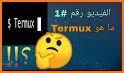 تعلم termux واساسيات Linux related image