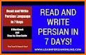 Learn Persian Language related image