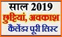 Calendar 2019 in Hindi related image