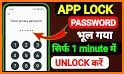 AppLock – App Locker & App Protector related image