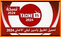 Yacine Tv 2021 ياسين تيفي football tv HD Advice related image