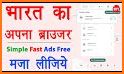 Browser Stark : Fast Indian Browser related image