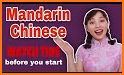 FREE Mandarin Chinese by Nemo related image