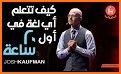 المكتبة العربية -اكثرمن 29 الف كتاب في كل المجالات related image