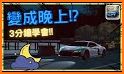 停车达人王 (Parking Champ) related image