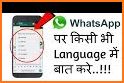 Punjabi Chat related image