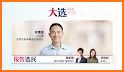 联合早报 Lianhe Zaobao related image