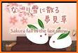 Room Escape Game : Sakura fall in the last snow related image