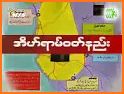 Simply Learn Burmese related image