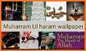Muharram & MUHARRAM UL HARAM Wallpapers HD related image