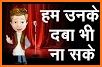 Adult नॉन वेग जोक्स हिंदी में- Non Veg Jokes 2019 related image