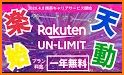 Rakuten Link related image
