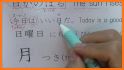 Kanji - Read and Write related image
