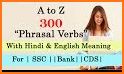 Phrasal Verbs Dictionary related image