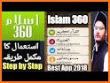 Islam 360 - Muslim & Islamic Package App related image