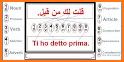 WordBit الايطالية (Italian for Arabic speakers) related image
