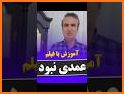 مایکت فیلم | Myket Film related image