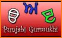 Shabad Jod - Punjabi Game, learn punjabi Language related image