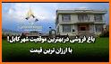 Afghan House related image