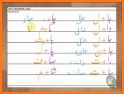 Urdu Word Game related image