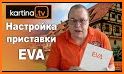 Kartina.TV for Android TV related image