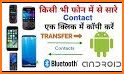 Bluetooth Contact Transfer related image