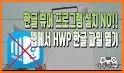 한컴오피스 viewer related image