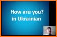 Simply Learn Ukrainian related image