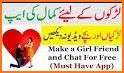 Date PK - Dating App for Pakistanis related image