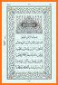 Quran Read Offline related image