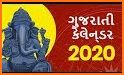 Gujarati Calendar 2020 - Panchang 2020 related image