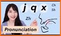Learn Chinese - Jizhu related image