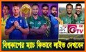 Live Cricket Tv 2023 related image