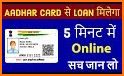 5 Minute Me Aadhar Loan Guide related image